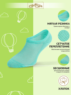 Носки детские Omsa Calzino 21C01, Menta, 38