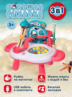 Развивающая игра Рыбалка, игровой центр, подвижные элементы, JB0211454 Smart Baby