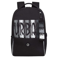 Рюкзак школьный GRIZZLY легкий с жесткой спинкой, 2 отделения, черный; серый, RB-451-3/2