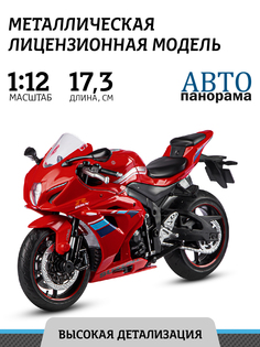 Мотоцикл металлический ТМ Автопанорама, свободный ход колес, М1:12, JB1251604