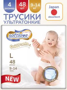 Трусики-подгузники Softlove Gold Pants L 9-14кг 48шт SG03L48