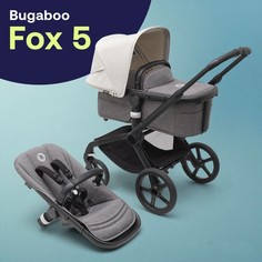 Коляска детская 2 в 1 Bugaboo Fox 5 Black, Grey Melange, Misty White