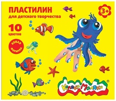 Пластилин Каляка-Маляка 10цв. У049079