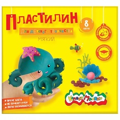 Пластилин Каляка-Маляка 8цв. У049110
