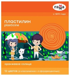 Пластилин Гамма Оранжевое солнце 12цв. У1386434 Gamma
