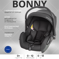 Автокресло автолюлька переноска INDIGO BONNY 0-13кг, черный