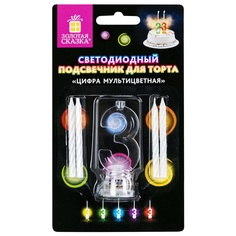 Набор из 6 шт, Цифра-подсвечник "3" светодиодная, ЗОЛОТАЯ СКАЗКА, в наборе 4 свечи 6 см, 1