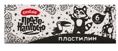 Пластилин Creativiki Просто-Напросто 6цв. У236278