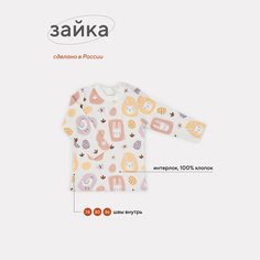 Лонгслив детский Топотушки 4985, белый, разноцветный, 74