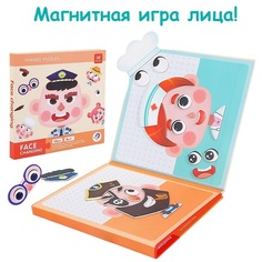 Магнитная настольная игра S+S с карточками-заданиями Эмоции, пазл лица