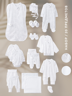 Набор одежды для новорожденных Happy Baby 20 предметов, хлопок, на выписку, белый, 56