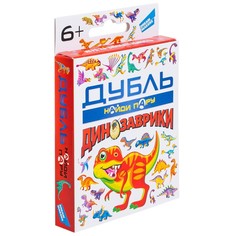 Настольная игра «Дубль. Динозаврики» Dream Makers