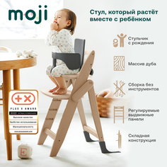 Растущий стульчик Moji by ABC-Design Yippy ВСЁ ВКЛЮЧЕНО oak, текстиль birch