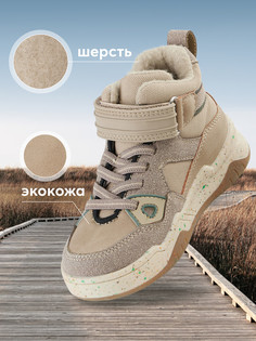 Ботинки детские Happy Baby 86554, beige, 26