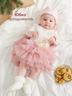 Юбка детская Happy Baby 88547, pink, 62