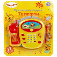 Интерактивная игрушка УМка телефон Три Кота