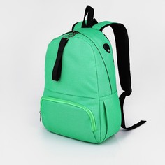 Рюкзак 30*41*10 см, отд.на молнии, 3 н/кармана, зеленый No Brand