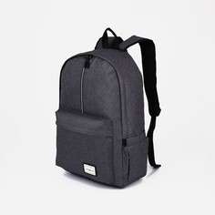 Рюкзак 32*43*19 см, отд.на молнии, н/карман, серый No Brand