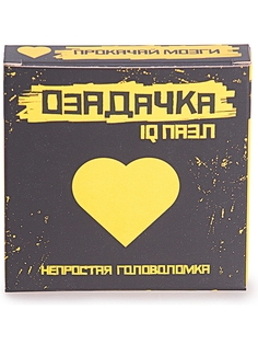 IQ пазл Головоломка Сердце Озадачка