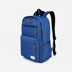 Рюкзак 29*41*13 см, отд.на молнии, 4 н/кармана, св. синий No Brand