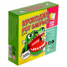 Игра настольная Лас Играс Kids Крокодил рот закрыл 500 слов 50 карточек песочные часы
