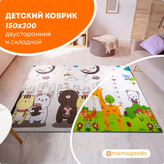 Развивающий складной детский коврик mamagoods Котики и жирафы 150х200 см