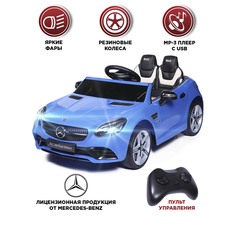 Электромобиль Babycare Mercedes AMG резиновые колеса, синий