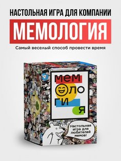 Игра настольная BashExpo Мемология, 300 карточек описаний + 64 карточек мемов