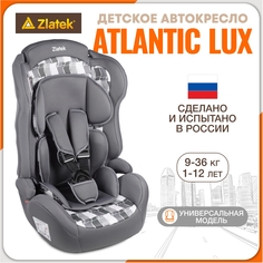 Автокресло удерживающее, бустер ZLATEK ZL513 LUX, фьюжн, гр. 123, 9-36 кг.
