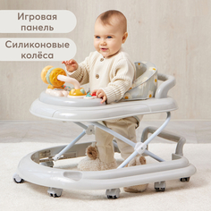 Ходунки Happy Baby SMILEY V2 для детей весом до 15 кг, серые