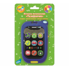Интерактивная игрушка музыкальная Mommy Love Electronic Телефончик в ассортименте No Brand