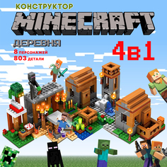 Конструктор minecraft для детей Майнкрафт набор my world No Brand