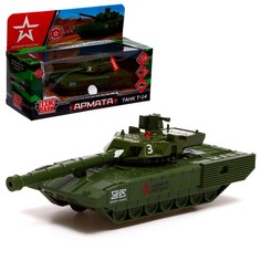 Модель металлическая «Армата танк Т-14. Армия России», 12 см, вращается башня, инерция, св Технопарк