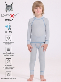 Термобелье детское комплект Lynxy 629мал038Д1, светло-серый183+голубой, 98