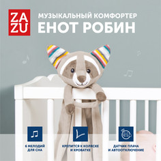 Музыкальная мягкая игрушка-комфортер ZAZU Енот Робин для малышей