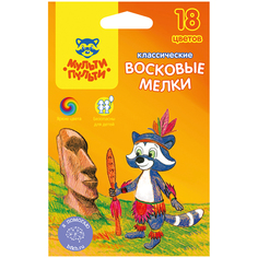 Мелки восковые ,Мульти-Пульти енот на острове пасхи, 18 цв, круглые