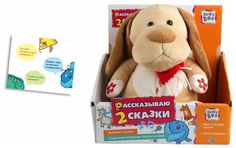 Мягкая игрушка со сказками Щенок Пузя подарочный (крибли бу) Kri Bly Boo
