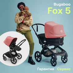 Коляска 2 в 1 Bugaboo Fox 5 BLACK, MIDNIGHT BLACK, SUNRISE RED в комплекте