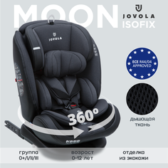 Автокресло детское JOVOLA Moon ISOFIX растущее поворотное 0-36 кг, графит