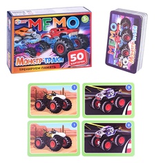 Игра Мемо Умка "Монстр-траки", 50 карточек (4650250545422)