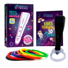 Набор для творчества с 3D-ручкой Funtasy GENIOUS цвет Черный