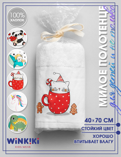 Полотенце махровое детское Winkiki WH151150 для рук подарочное 40х70