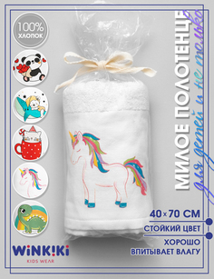 Полотенце махровое для рук Winkiki WH151150 подарочное, 40х70