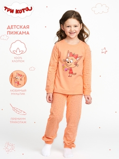 Пижама детская Три кота TKG233, персиковый, 122