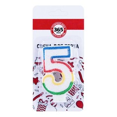 Свеча праздничная 365 дней Цифра 5 16 г