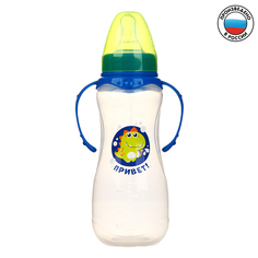 Бутылочка для кормления Mum&Baby Динозаврик Рикки приталенная с ручками, 250 мл, 0+, синий