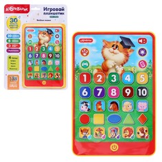 Планшетик «Весёлые знания» Азбукварик