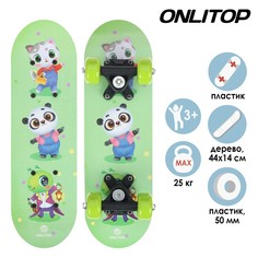 Скейтборд детский «Зверюшки» 44x14 см, колёса PVC 50 мм, пластиковая рама Onlitop