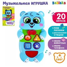 Музыкальная развивающая игрушка «Медвежонок», русская озвучка, световые эффекты Забияка