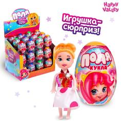 Кукла малышка в яйце Поля, МИКС Happy Valley